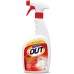Iron Out rūsas traipu tīrītājs 709ml, smidzināms